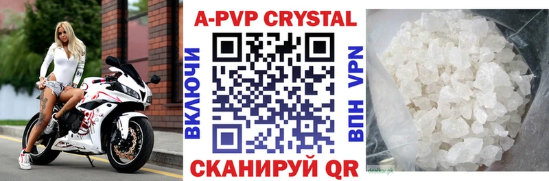 ссылка на мегу купить наркотики сайты Гаджиево APVP крисы CK