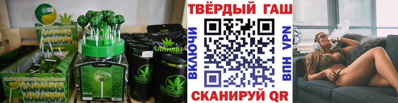 Печенье с ТГК конопля  Гаджиево 
