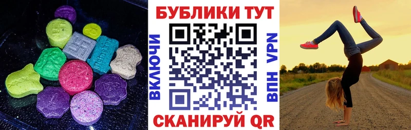 Ecstasy 280 MDMA  Гаджиево 