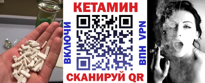 Кетамин VHQ Гаджиево