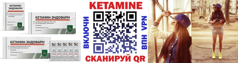 КЕТАМИН ketamine  Гаджиево 