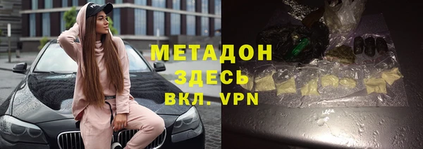 дмт Армянск