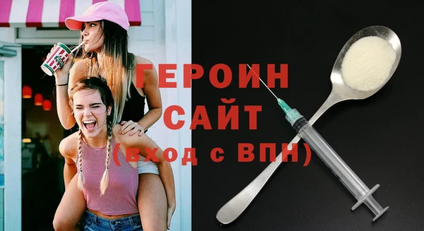 кокаин VHQ Балахна