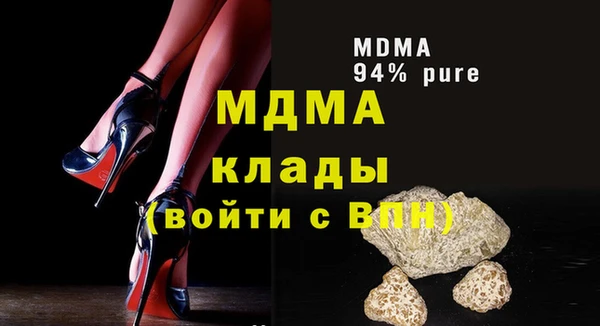 соль курить ск Балабаново