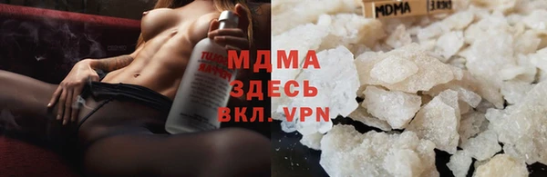 мдпв Аркадак
