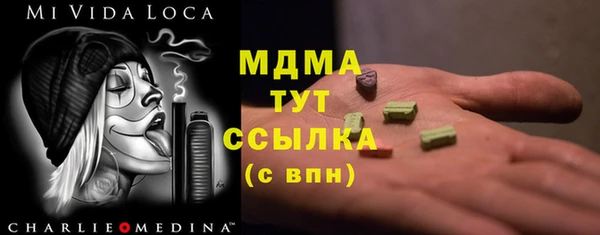 спиды Арсеньев