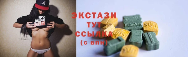 соль курить ск Балабаново