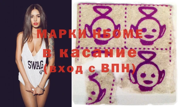 мдпв Аркадак
