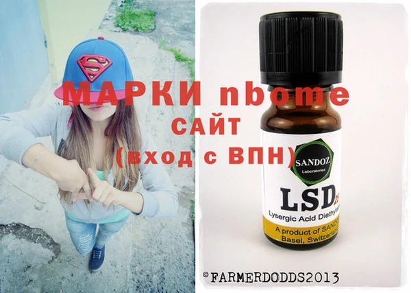 мдпв Аркадак