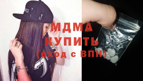 мдпв Аркадак
