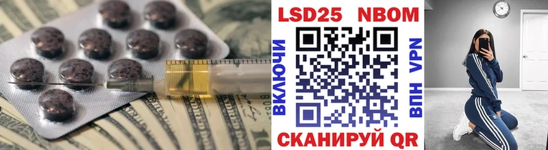 ЛСД экстази кислота  Гаджиево 