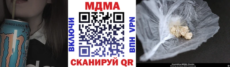 купить наркоту  Гаджиево  МДМА crystal 