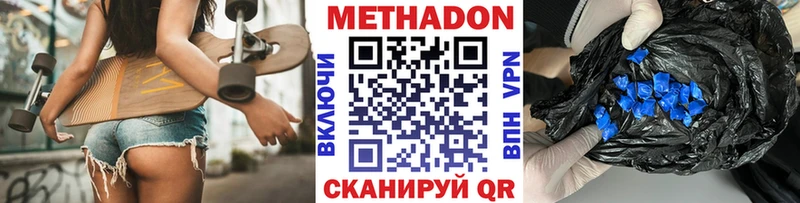 OMG вход  Гаджиево  МЕТАДОН VHQ 