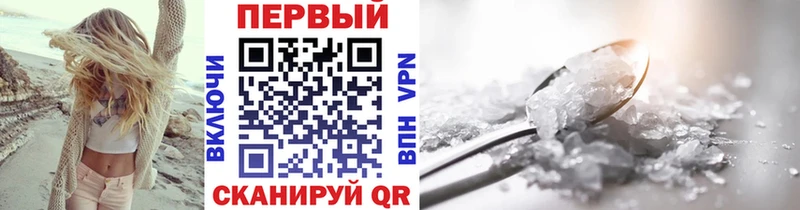 МЕТАМФЕТАМИН Декстрометамфетамин 99.9% Гаджиево