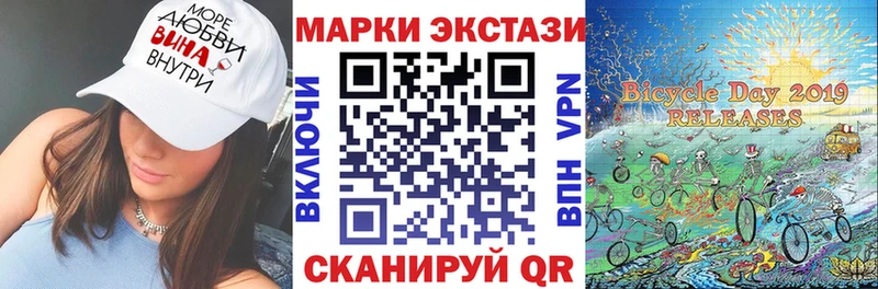 Марки N-bome 1500мкг  продажа наркотиков  Гаджиево 