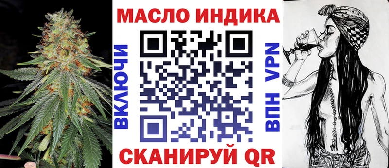 Дистиллят ТГК THC oil  Гаджиево 